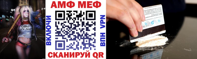 Amphetamine 97%  Баксан 