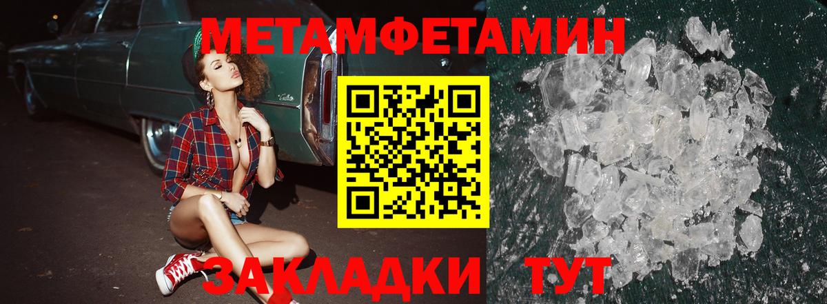 Амфетамин Розовый Баксан