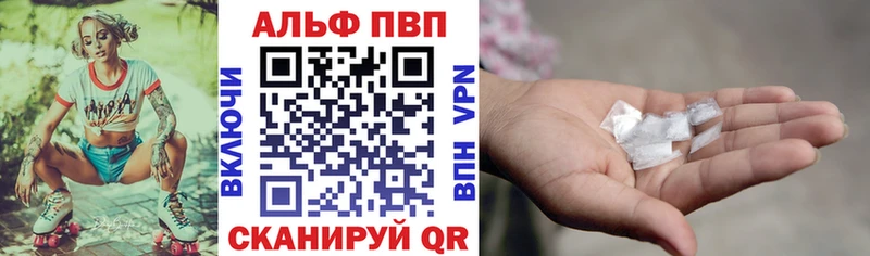 цены   Баксан  блэк спрут как войти  Alpha-PVP СК КРИС 