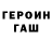 Амфетамин Розовый Danilon