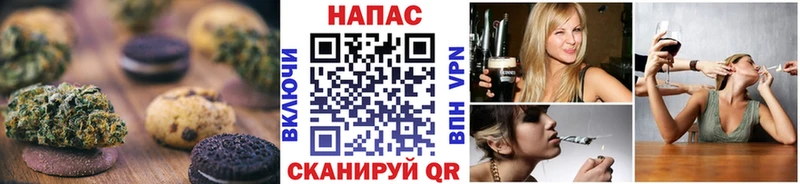 купить Баксан Печенье с ТГК марихуана