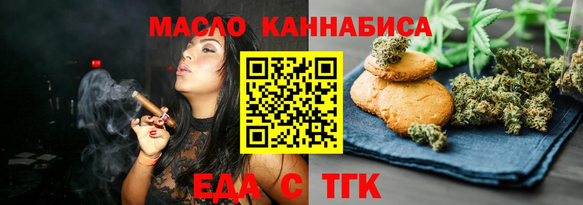 Canna-Cookies марихуана  Вход с VPN  Баксан 