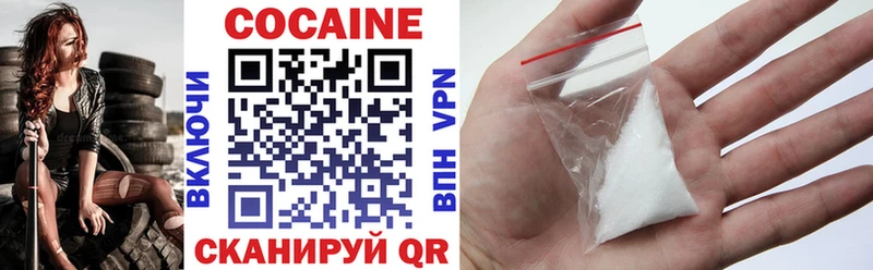 COCAIN 97%  где можно купить наркотик  блэк спрут рабочий сайт  Баксан 