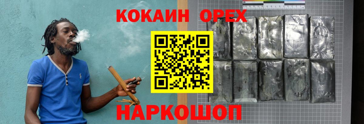 Cocaine VHQ Баксан