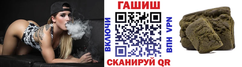 ГАШИШ 40% ТГК Баксан