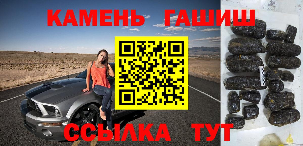 ГАШ Premium  ГАШ  Баксан  Вход с VPN 