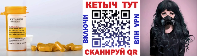 КЕТАМИН VHQ  хочу наркоту  Баксан 