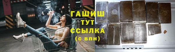 метадон Сосновый Бор