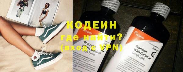 скорость mdpv Арсеньев