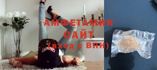 трава Аркадак