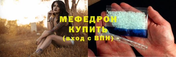 соль курить ск Армянск