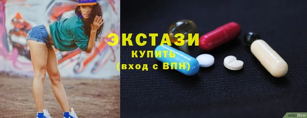 трава Аркадак