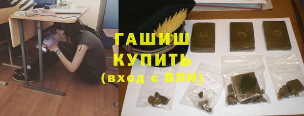 соль курить ск Армянск
