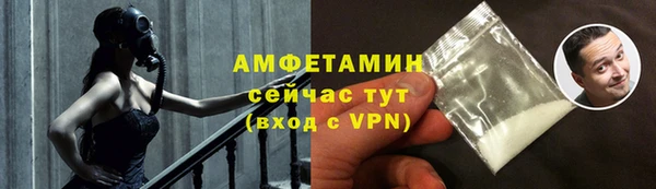 скорость mdpv Арсеньев