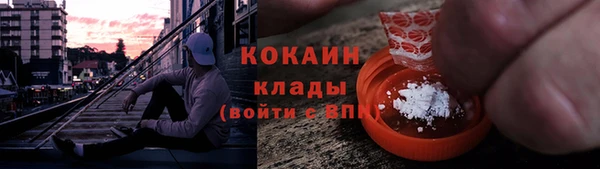 скорость mdpv Арсеньев