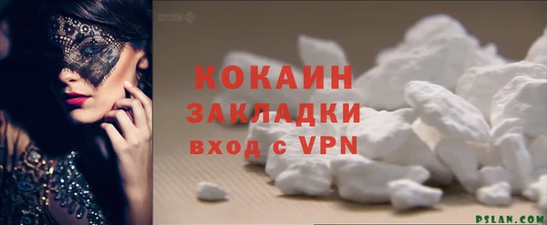 соль курить ск Армянск