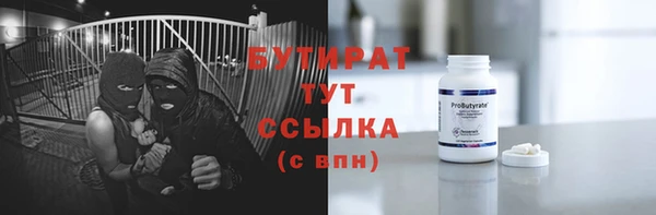 скорость mdpv Арсеньев