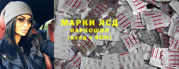 соль курить ск Армянск