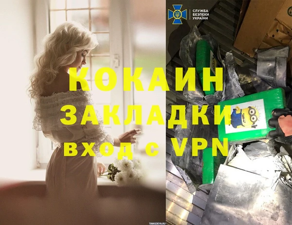 соль курить ск Армянск