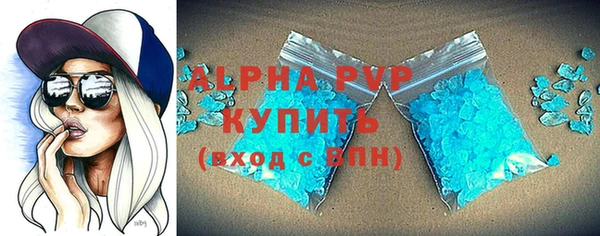 соль курить ск Армянск