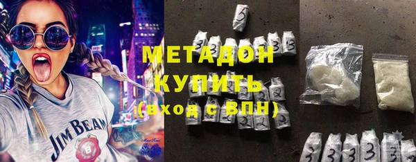 соль курить ск Армянск