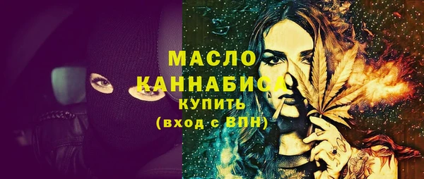 соль курить ск Армянск