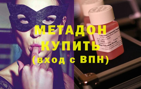 соль курить ск Армянск