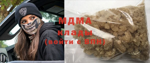 трава Аркадак