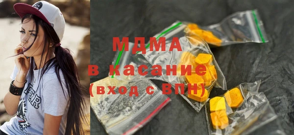 скорость mdpv Арсеньев