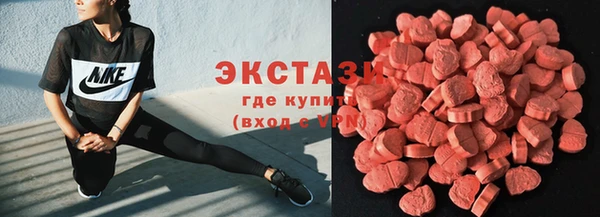 скорость mdpv Арсеньев