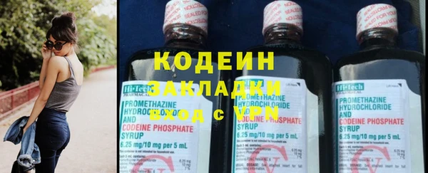трава Аркадак