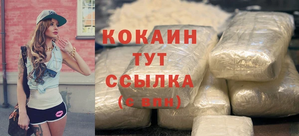 соль курить ск Армянск