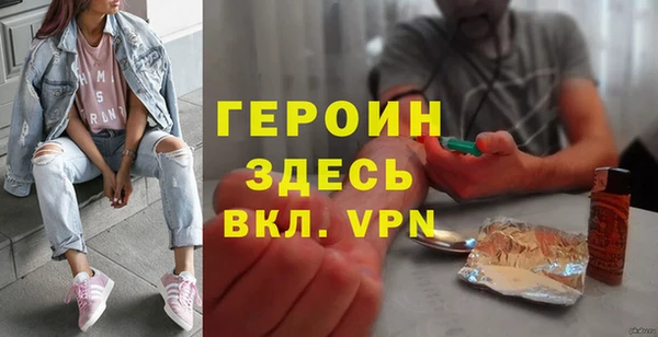 сатива Балабаново