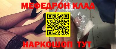 меф VHQ Беслан