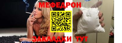 альфа пвп Бийск