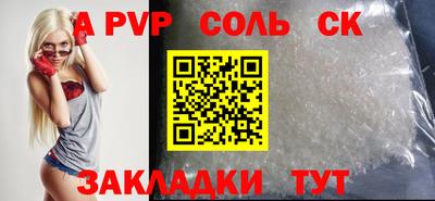 твердый Берёзовский