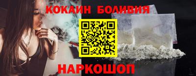 альфа пвп Бийск