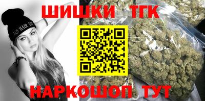 альфа пвп Бийск