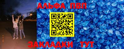 меф VHQ Беслан