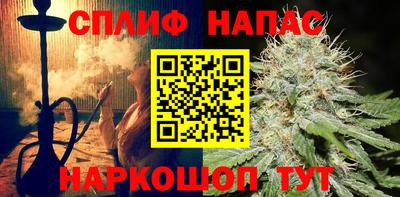 альфа пвп Бийск