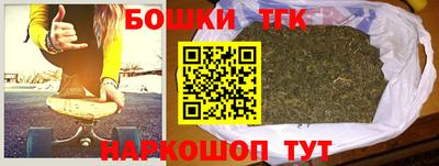 альфа пвп Бийск