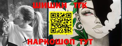 альфа пвп Бийск