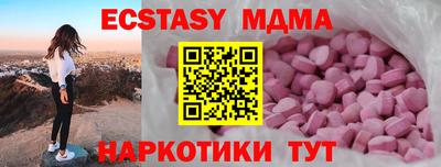 альфа пвп Бийск