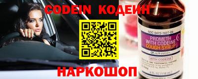 меф VHQ Беслан