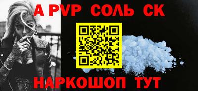 твердый Берёзовский