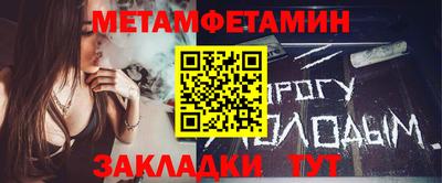 меф VHQ Беслан