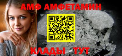 меф VHQ Беслан