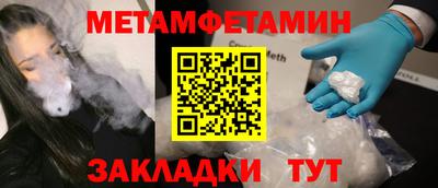альфа пвп Бийск