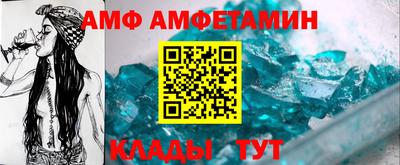альфа пвп Бийск