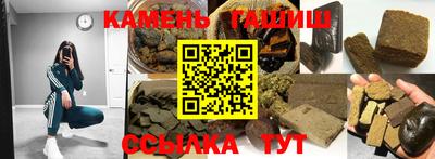 альфа пвп Бийск
